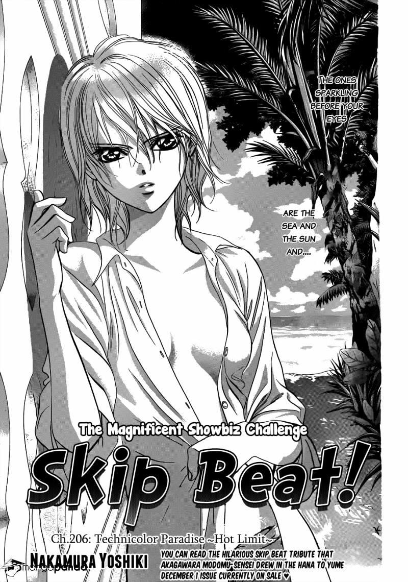 Skip Beat, Chapter 206 image 02